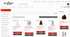 Desktop Screenshot of europa-shop.ru
