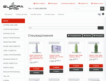 Tablet Screenshot of europa-shop.ru